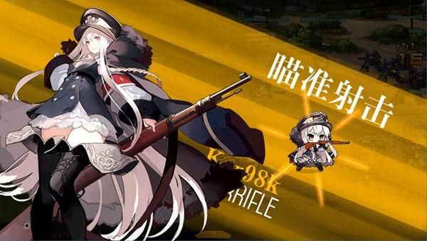 kar98k少女前线怎么获得？-少女前线新手怎么获得核心