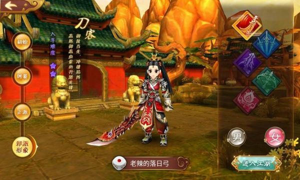 热血江湖手游65刀刷什么？-斗战神65新手礼包