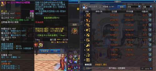 地下城手游蓝拳带什么武器？-dnf蓝拳用什么武器新手