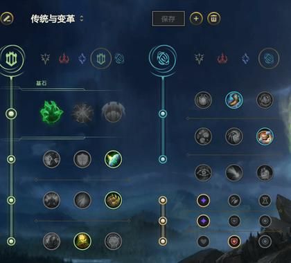 卡尔玛主c怎么搭配最强？-卡尔马中单新手符文推荐
