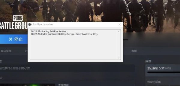 pubg第一次进为啥进不去？-吃鸡游戏新手入门下载