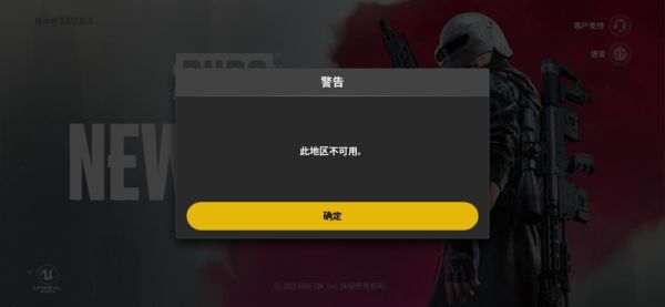 pubg第一次进为啥进不去？-吃鸡游戏新手入门下载