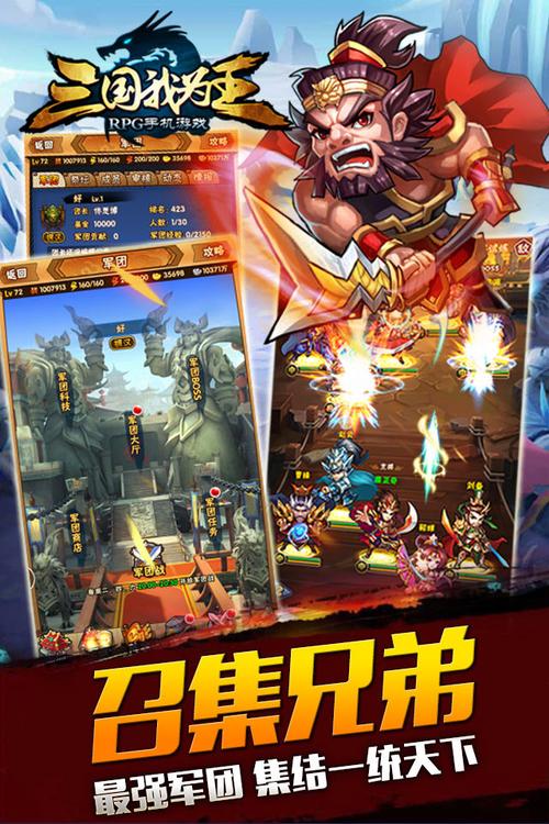 三国来了官方版兑换码怎么领取？-三国我为王ios新手礼包
