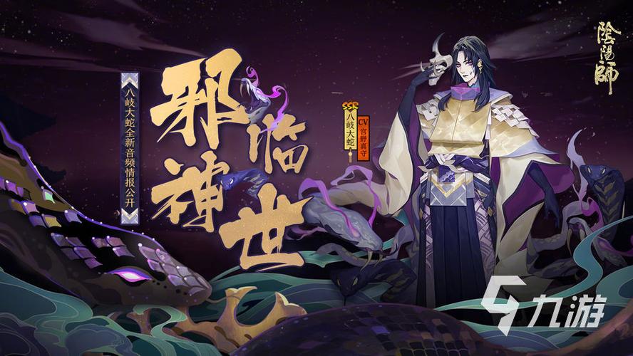 阴阳师每个月都有新式神吗？-阴阳师新手可以一直用的式神