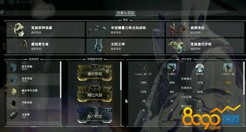 星际战甲怎么用破译器？-星际战甲新手关破解器
