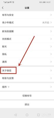 为什么微信我更换手机号码后想换回去老是提示操作频繁？-2018微信更新手机通讯录
