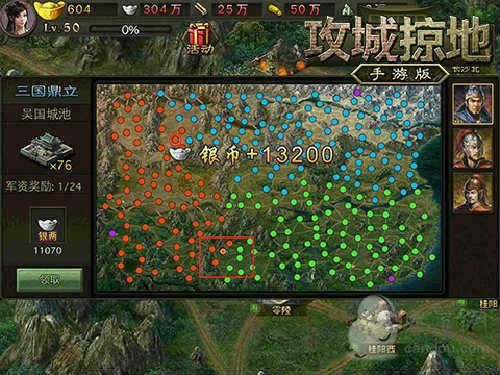 攻城掠地253平民过法？-攻城掠地 新手副本过法