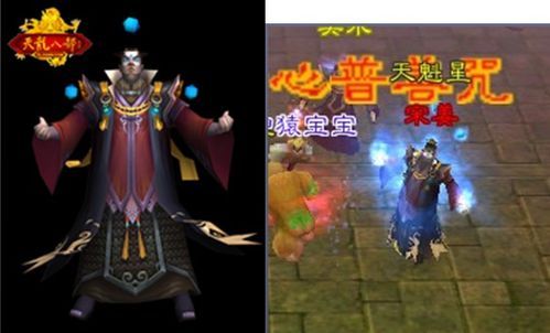 天龙八部怀旧新杀星攻略？-天龙八部新手攻略2015