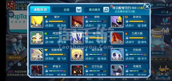赛尔号冲一个月的VIP和超NO多少钱？-赛尔号新手冲vip值吗