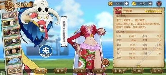 海贼王燃烧意志新手首先如何选择ssr？-航海王ol哪个新手角色好