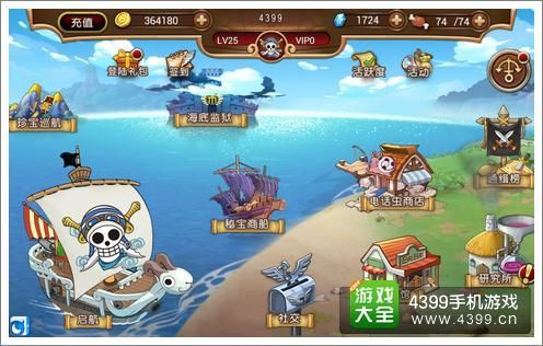 海贼王世界探索者怎么加技能点？-航海王ol新手角色的技能