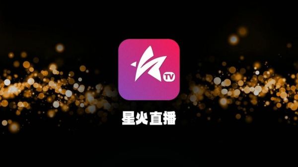 请问旭景新港怎么样？-星火new直播最新手机版