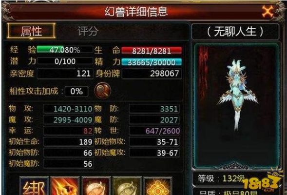 魔域平民怎么快速合宝宝？-最新魔域新手卡
