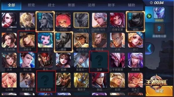 王者荣耀新手适合近战选什么角色最好？-王者最适合新手人物
