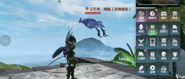 妄想山海千年巨兽卡进山里怎么打-千年3新手上手