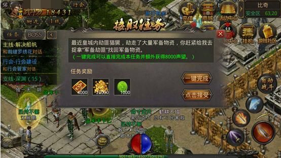 热血传奇手游赚钱攻略？-新手这样在传奇游戏里赚钱