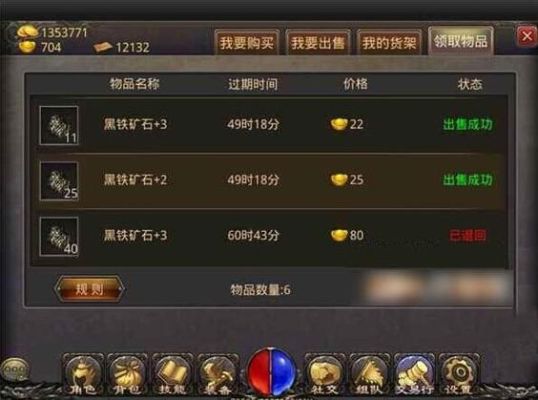 热血传奇手游赚钱攻略？-新手这样在传奇游戏里赚钱