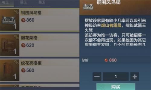 妄想山海新手侍从怎么获得？-第五人格新手 拿随从