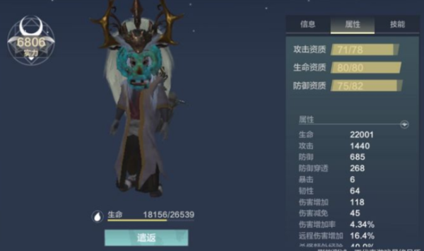 妄想山海新手侍从怎么获得？-第五人格新手 拿随从