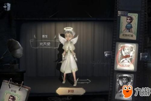 新天骄选什么角色最好？-第五人格新手哪个职业合适