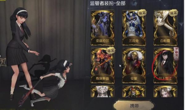 新天骄选什么角色最好？-第五人格新手哪个职业合适