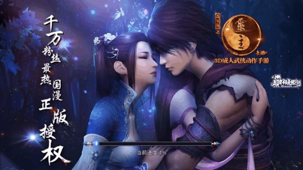 画江湖之灵主下一部是啥？-画江湖之灵主新手游