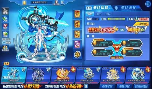 奥拉星手游盖亚用什么装备？-新手奥拉星未来精灵王梵天打法视频