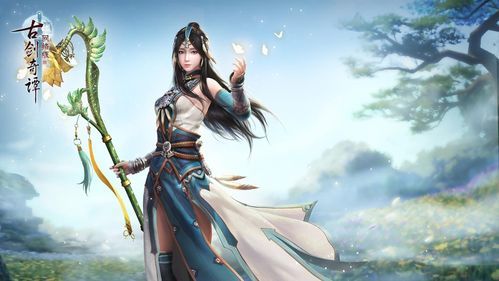 古剑奇谭网络版职业难度排行？-古剑奇谭网络版新手职业推荐