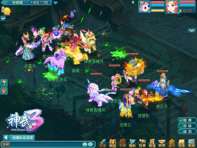 神武选什么门派好？-神武3新手选什么门派好