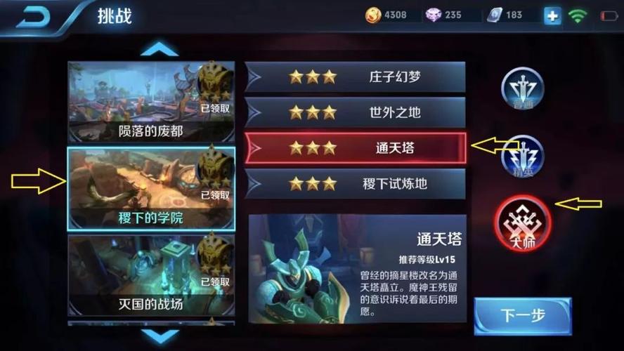 刚开始王者荣耀排位赛怎么选英雄？-新手玩王者容耀为什么进不了排位赛