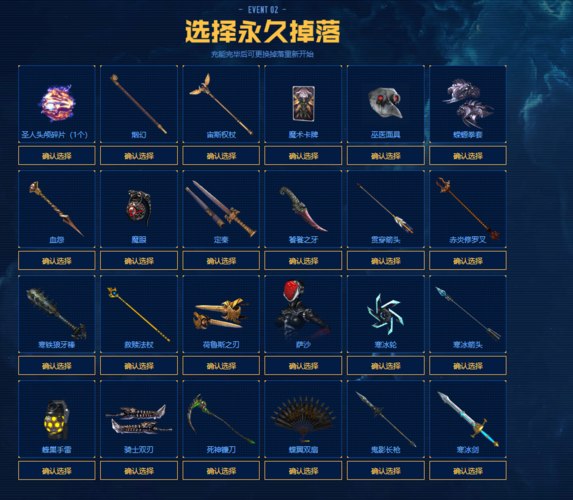 2021逆战僵尸猎场最强武器怎么获得？-2018逆战猎场新手刷什么好