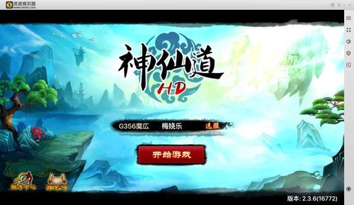 神仙道3字灵怎么获得？-神仙道怎么领取新手卡