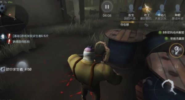 第五人格屠夫基本功？-第五人格新手攻略溜屠夫