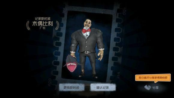 第五人格屠夫基本功？-第五人格新手攻略溜屠夫