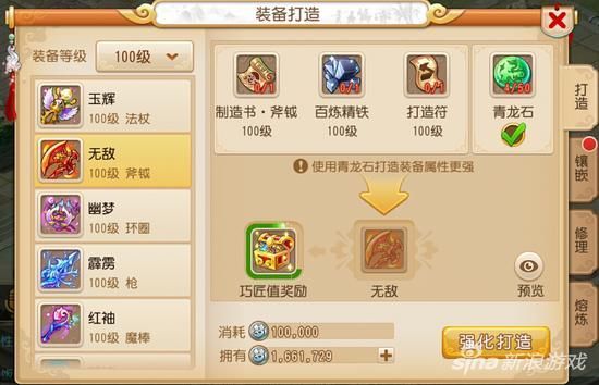 梦幻手游什么时候开116级-大型魔幻类新手游