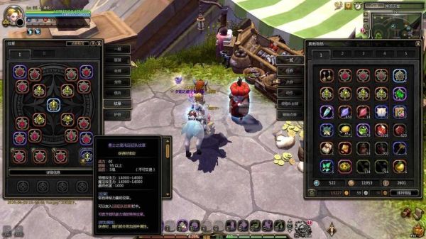 龙之谷95新手回归怎么玩？-龙之谷新手适合选什么职业