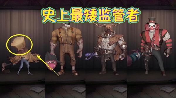 第五人格1-18新手任务是哪些？-第五人格新手适合玩什么监管者