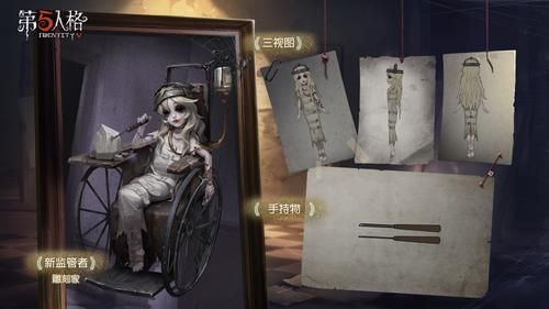 第五人格1-18新手任务是哪些？-第五人格新手适合玩什么监管者