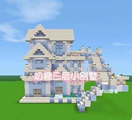 迷你世界怎么做别墅简单又漂亮？-迷你世界新手别墅怎么盖