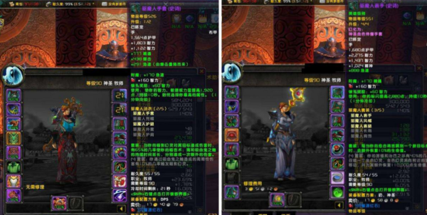魔兽世界怀旧服牧师快速配装？-魔兽世界60级怀旧服牧师新手攻略