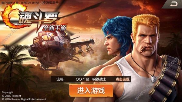 魂斗罗的m有什么用？-魂斗罗手游新手攻略2018