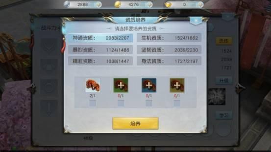 镇魔曲手游装备怎么分等级人仙是什么意思？-镇魔曲新手带什么宠物