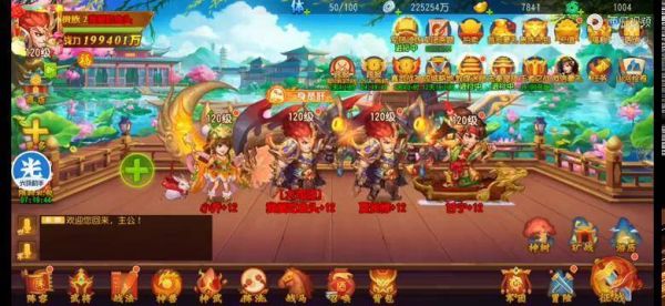 名将传红将兑换码？-三国杀名将传新手礼包