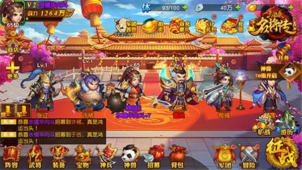 名将传红将兑换码？-三国杀名将传新手礼包
