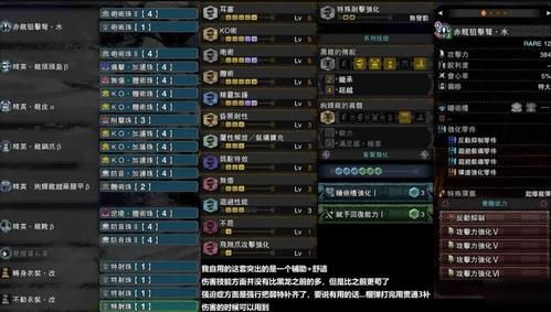 怪物猎人4G单刷红黑推荐配装与武器（简单的配装技能就行，不要什么挖掘装备）？-怪物猎人ol新手装备推荐