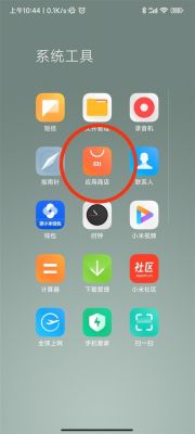 小米换机app适合所有手机吗？-小米换机新手机版下载