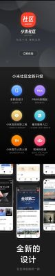 小米换机app适合所有手机吗？-小米换机新手机版下载