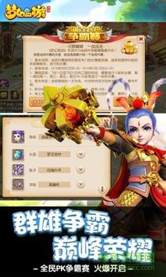 买了一个oppo版本的梦幻西游手游号我的手机是vivo怎么登录？-新手机登录梦幻西游手游