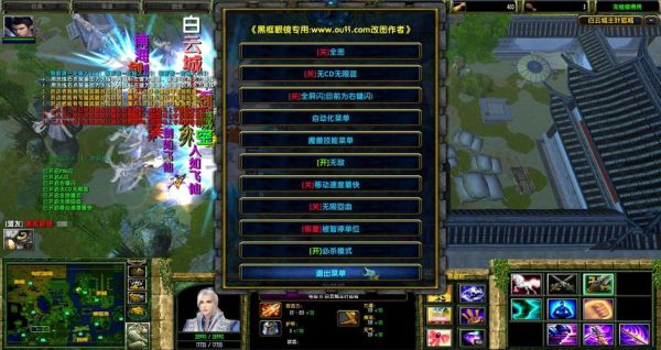 大明五杰续集什么时候能听？-大武侠之威震天下 新手攻略