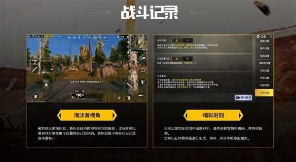 绝地求生运营上分思路？-绝地求生新手攻略新手怎么快速上分